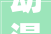 动漫优秀网站设计作品图片赏析领略创意之美