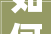 如何设计吸引眼球的网站封面海报从创意到实施