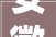 安徽网站设计公司大盘点为您量身打造专业网站