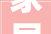 家居木业网站设计公司排行行业佼佼者，助您打造完美家居
