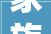 家族网站设计专业实习报告我的实习之旅