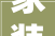 家装网站设计教学方法模板打造个化家居体验平台