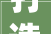 打造早熟视频文案网站设计要点与实战方法全