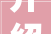 介绍“均”字性别之谜,从字形到文化内涵的详细介绍