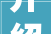 介绍“秘密字”,探寻古代文字的神秘面纱