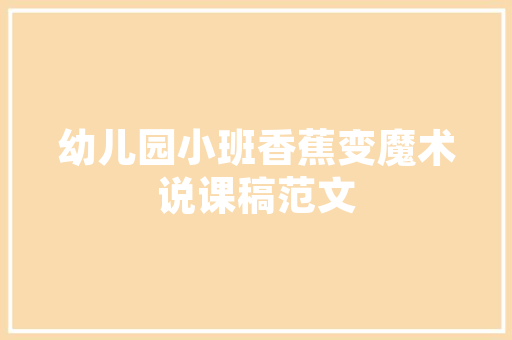 莲花古诗五首莲子清如水莲心彻底红莲花中国古代的爱情之花