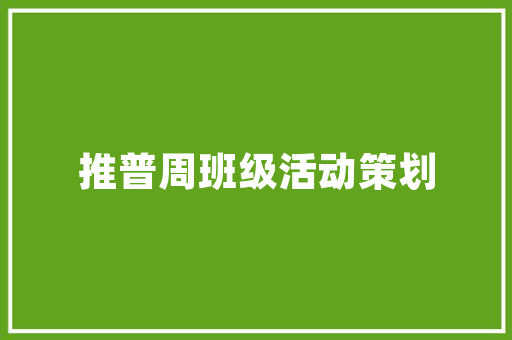 手机修图教程｜若何不着痕迹地给相片添加优雅手写字体