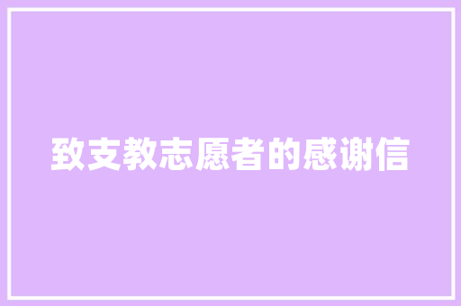 小升初系列大年夜量的古诗词及文学常识怎么才能背下来