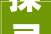 探寻“yu”字的奥秘,从字源到文化内涵