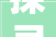 探寻“亚字”之名的内涵与价值