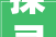 探寻“发”字的内涵与演变,从古至今的文化符号