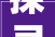 探寻“嘉兴”之韵,一座城市的名字背后