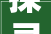 探寻“居”字的同义词世界,字义演变与情感共鸣
