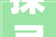 探寻“挣”字的多重含义及其在现代社会的应用