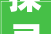 探寻“烦”字的千面世界_从图片解读汉字的奥妙