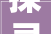 探寻“育”字的奥秘,从起源到现代教育的演变