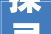 探寻“获取”的奥秘,从字义到现实生活的应用