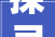 探寻“靘”字的奥秘,古老文字中的自然与生命之美