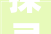 探寻古字“改”的演变与魅力