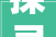 探寻和田字同意之字的奥秘,汉字文化的传承与创新