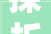 探析“杜”字的多重意蕴与演变