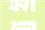 新闻的力量,传递信息、引导舆论、塑造时代