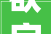 欲字之韵,探析欲望的哲学内涵及其对人生的影响