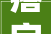 瘩字的内涵及其在现代生活中的体现与应用