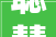 聪慧人生，智慧之光_以“聪”字为灵感取名的故事