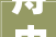 舟由心生，承载文明_舟文化探析