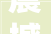 震撼,时代巨变中的心灵冲击