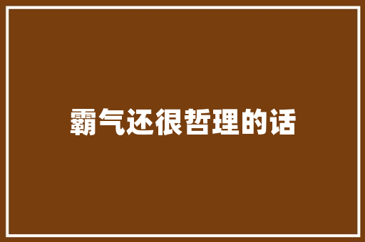 以歌入诗谱苔成曲咏流传看梁俊师长教师的平易近谣诗教
