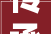 传承与创新,汉字文化的永恒魅力