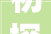 初探初字的奥秘,从起源到现代应用