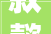 叙懿,传承千年的文化瑰宝