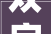 双字魅力,从双字成语看中华文化的精髓