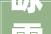 咏雪中的“公”字,解读古人情怀与智慧