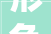 形色字,汉字之美，文化之韵