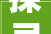 探寻“亚”字在古代的智慧之光