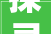 探寻“创”字的智慧,从汉字到创新精神