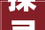 探寻“意味”的深层次内涵,从字义到人生哲理