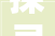 探寻“根据800字的意思”背后的深层含义,一篇1500字的文章详细介绍
