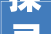 探寻“猪”字的古韵_从汉字演变看农耕文明