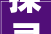 探寻“瑭”字背后的文化底蕴