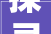 探寻“缙”字的内涵与演变,从历史到现代的文化传承