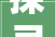 探寻“离”字的多重意蕴,从字义到文化内涵