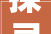 探寻“臂”的多重含义,从字义到文化内涵