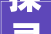 探寻“跟颐”之美,传统与现代的交融