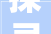 探寻“鱻”字的意蕴,从海鲜到生活哲学