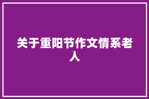 15句描写风的诗词不仅仅只有二月春风似剪刀值得收藏